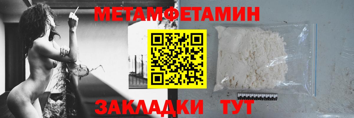АМФ  Amphetamine  Вход с VPN  Заинск  Amphetamine Розовый 