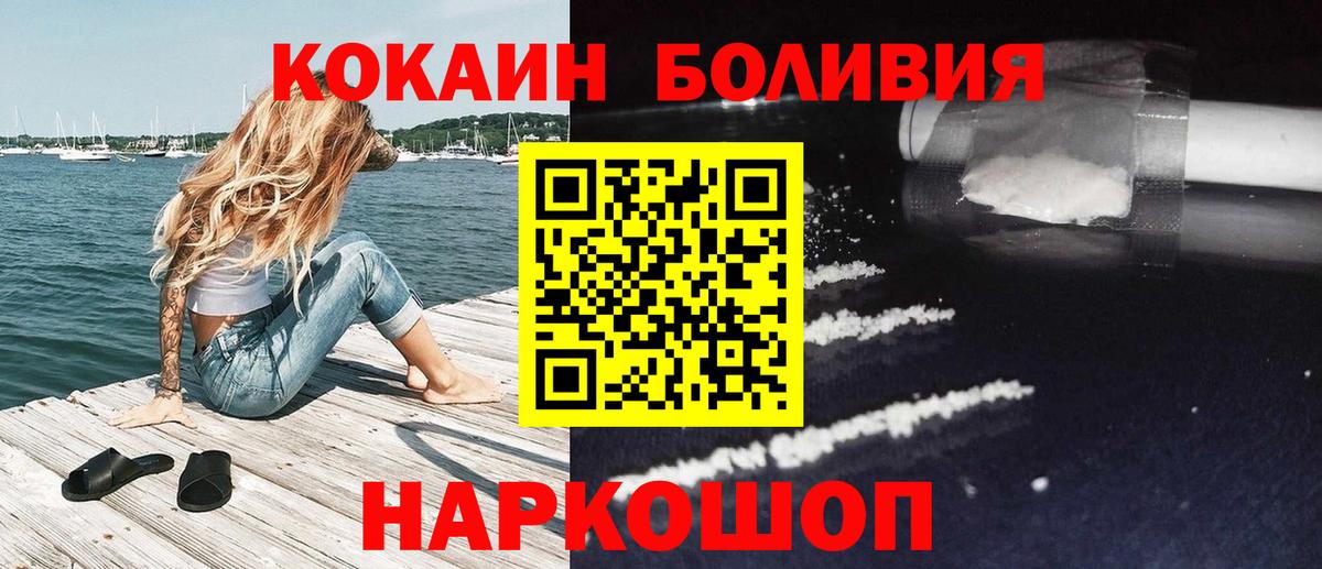 Заинск  Cocaine 98%  Cocaine 97%  Вход с VPN 