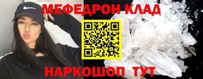 прущая мука Дубна