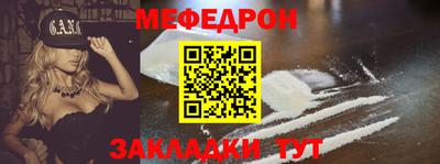 ешки Донецк
