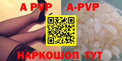 винт Донской