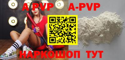прущая мука Дубна