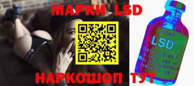 ешки Донецк