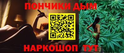 ешки Донецк