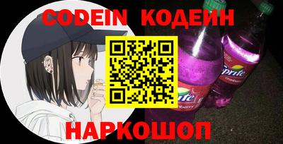 ешки Донецк
