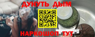 ешки Донецк