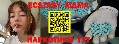 ешки Донецк