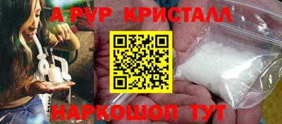 винт Донской