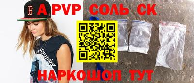 винт Донской