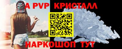 ешки Донецк