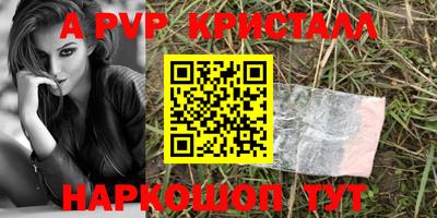 винт Донской