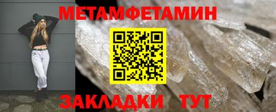 ешки Донецк
