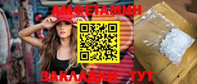 винт Донской