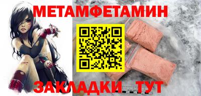 ешки Донецк
