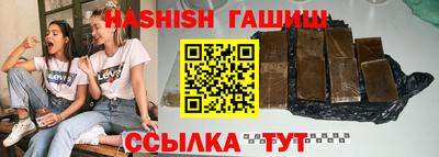 ешки Донецк