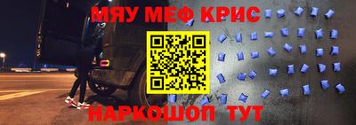 ешки Донецк