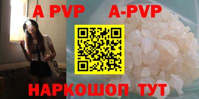 ешки Донецк