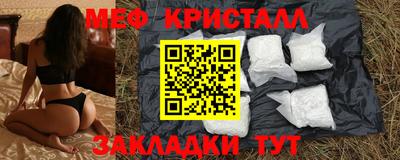ешки Донецк