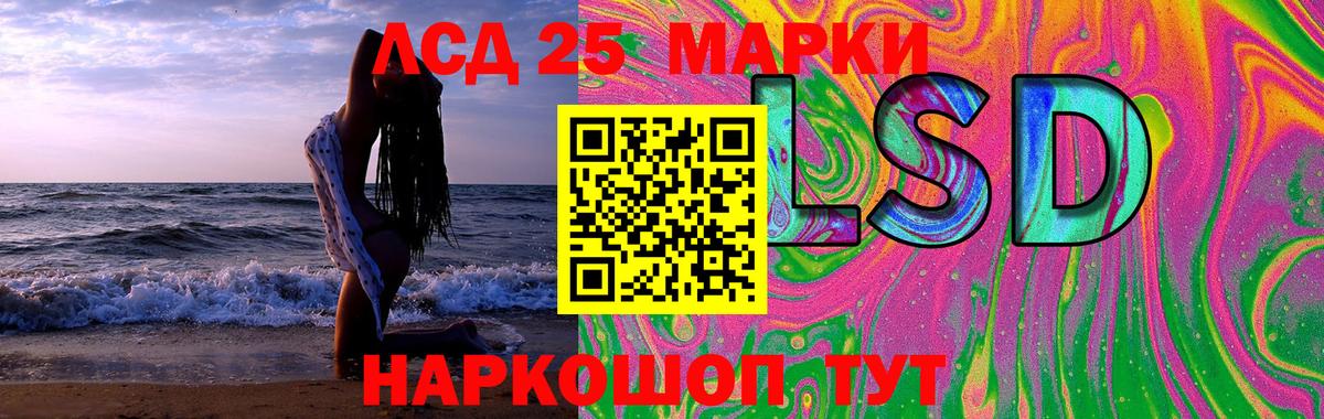Заинск  LSD-25 экстази ecstasy  Вход с VPN  LSD-25 экстази кислота 