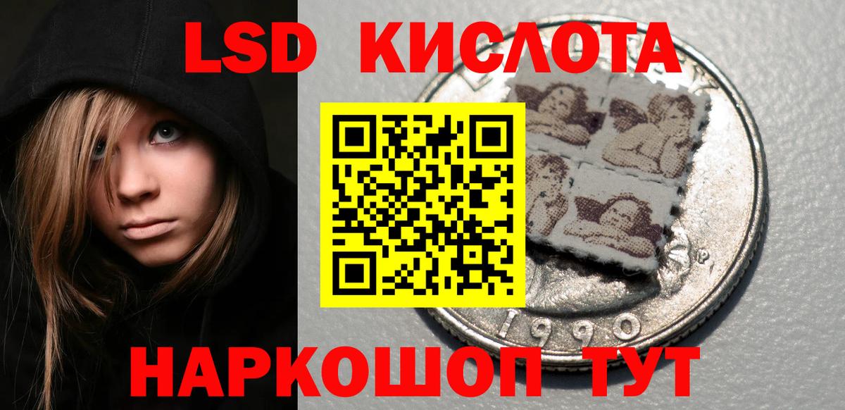 Наркотические марки  Марки N-bome 1,8мг  Марки N-bome 1,8мг  Вход с VPN  Заинск 